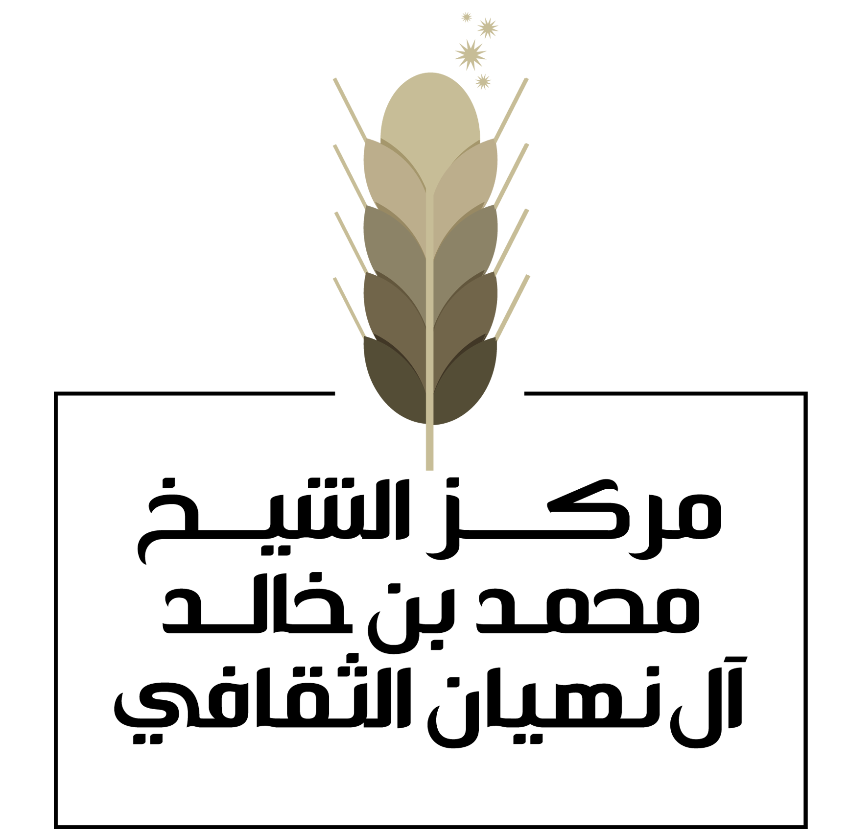 Sheikh Mohammed bin Khalid Al Nahyan Cultural Centre