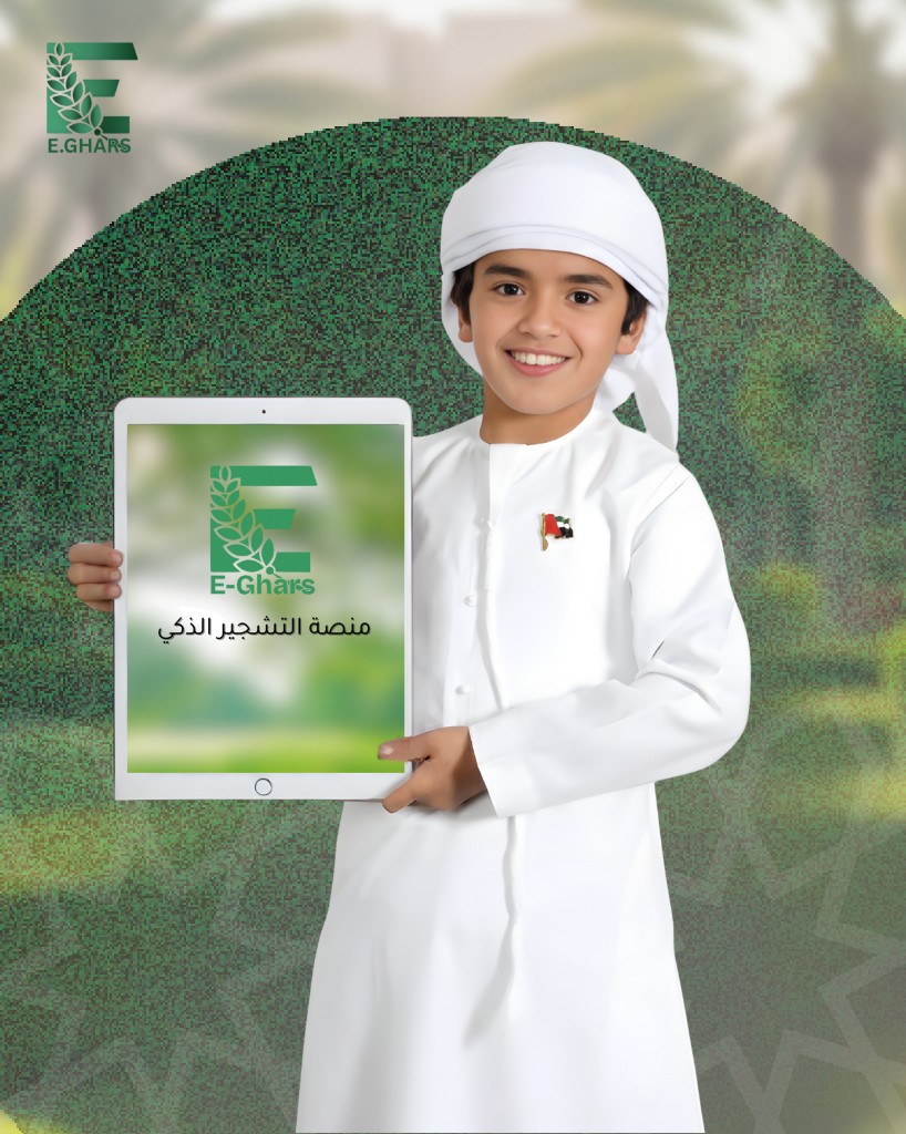 E-Ghars Smart Planting Platform