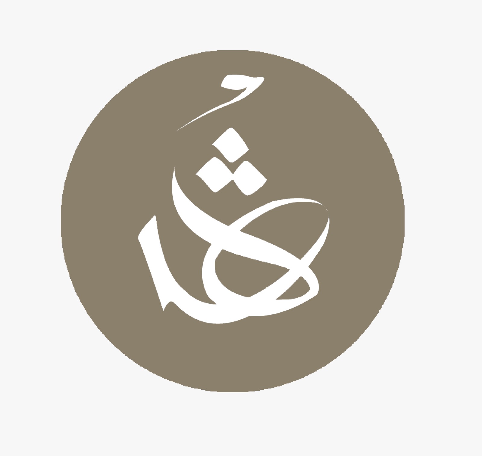 H.H. Sheikha Dr. Shamma Mohammed Khalid Al Nahyan